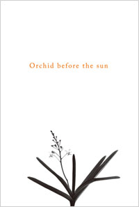 大社優子写真展　『Orchid before the sun』