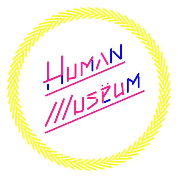 humanmuseum2017-02.jpg